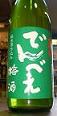 4412���ڼ��ݲ��ۤǤ�٤��߼�12�١�720ml