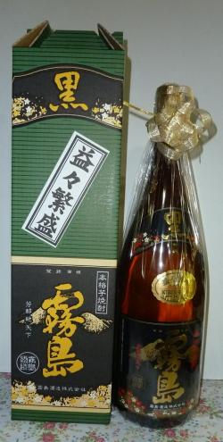 2306 芋焼酎 【霧島酒造】黒霧島 益々繁盛(ますますはんじょう